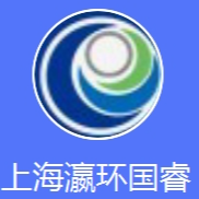 上海瀛环国睿供应链管理有限公司