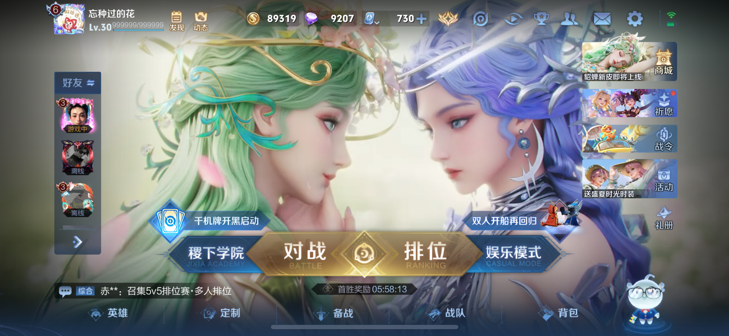 河南赢付电子有限公司