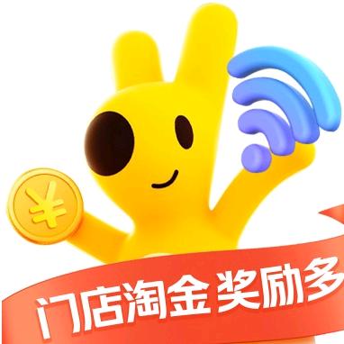 门店淘金活动线下招募