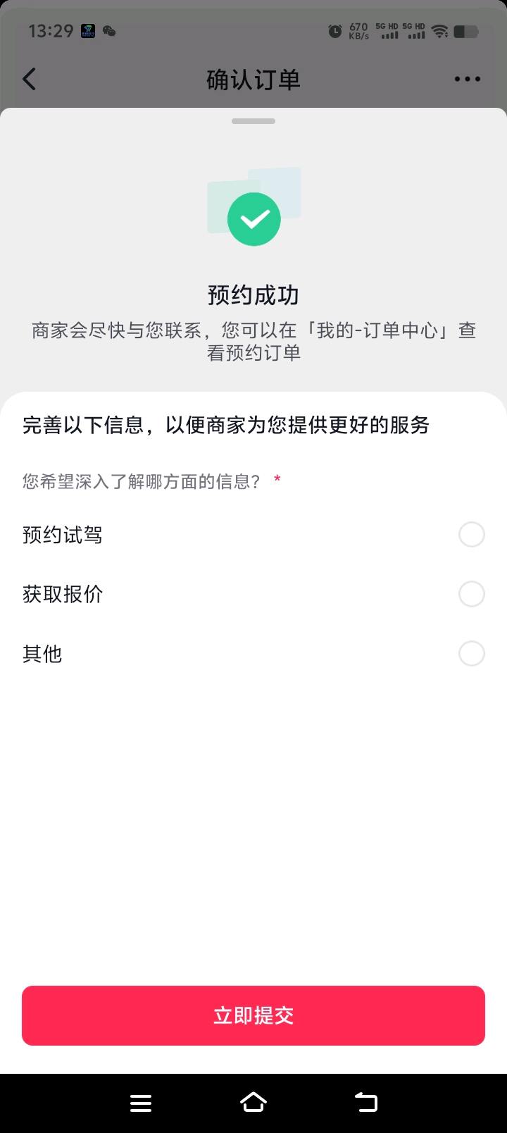 三元光电有限公司