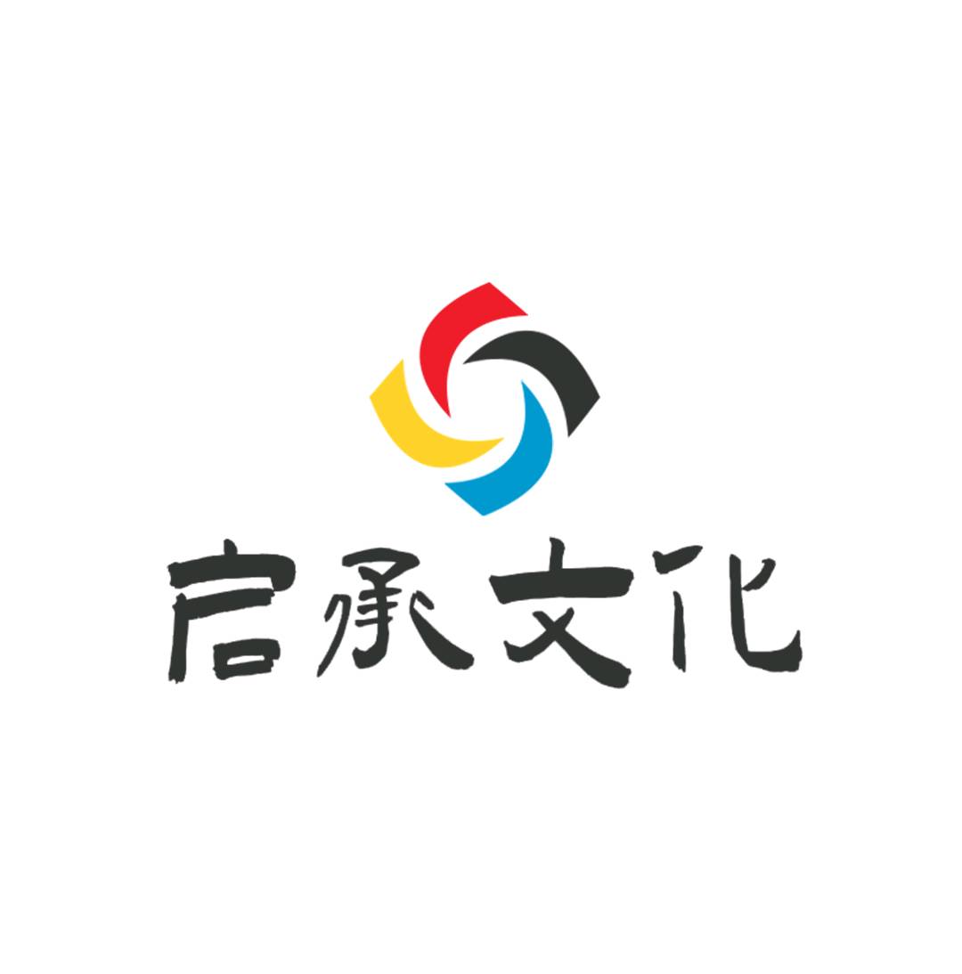 长沙启承文化传播有限公司