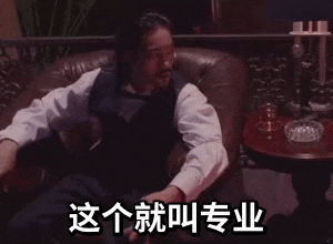 兼职员