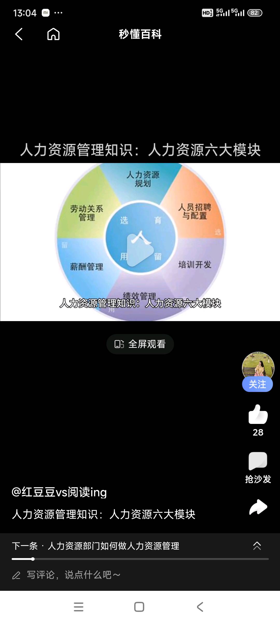 小彭科技有限公司