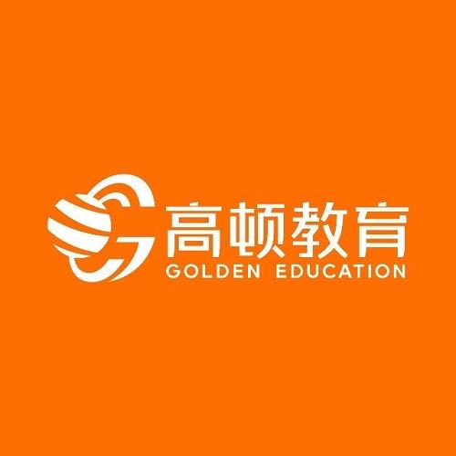 高顿教育