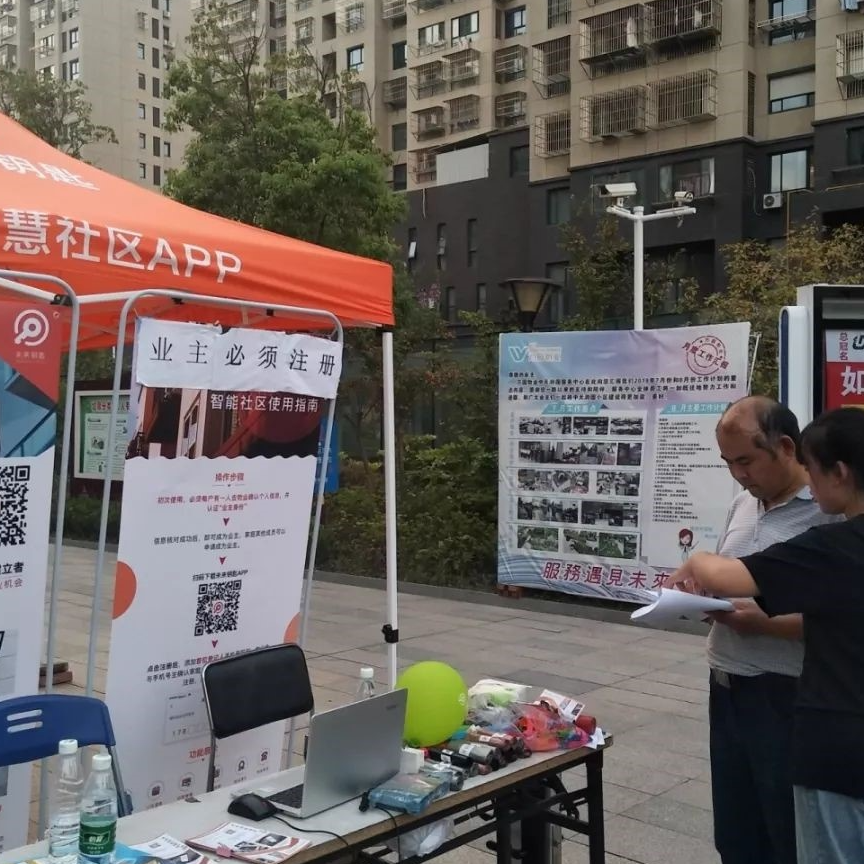 重庆励展供应链管理有限公司