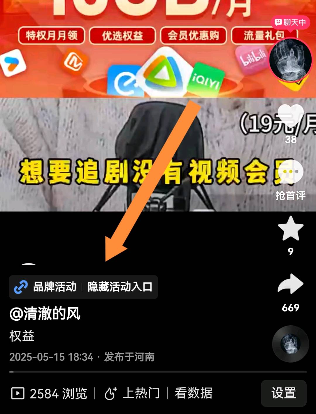 竞价