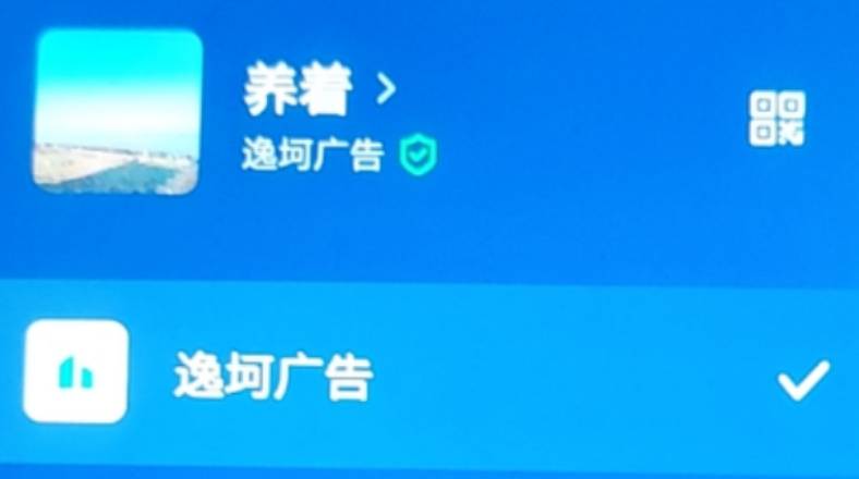 深圳市陆逸广告