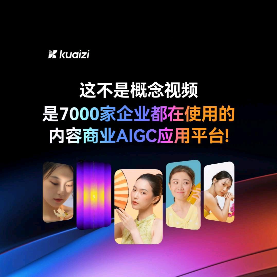 广东筷子科技信息有限公司