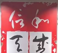 江西信和天盛文化传播有限公司