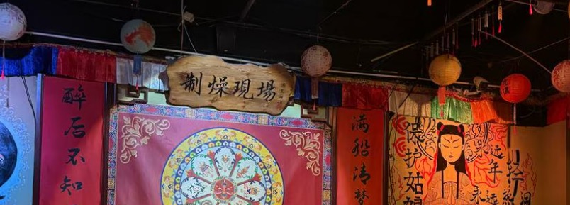逍遥文化传媒
