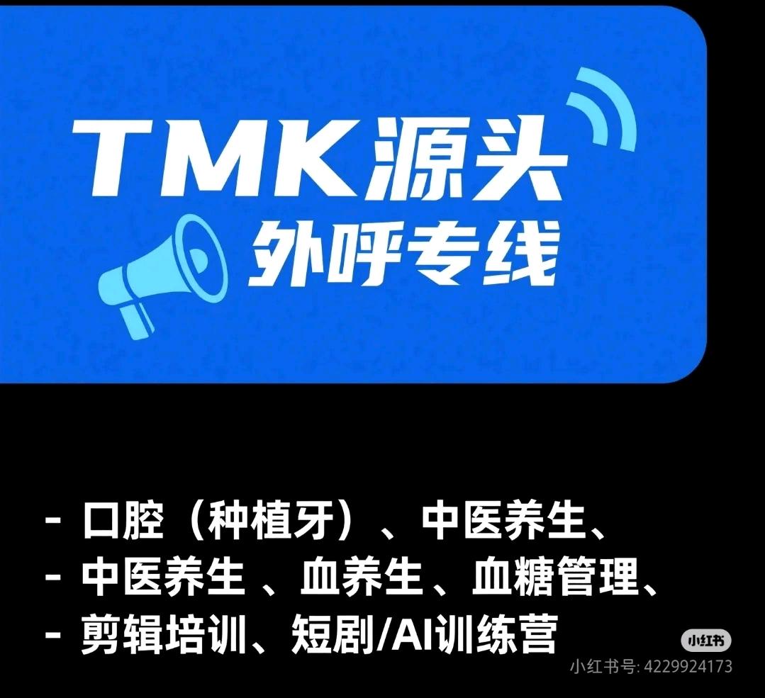 湖南微驰互动网络信息有限公司