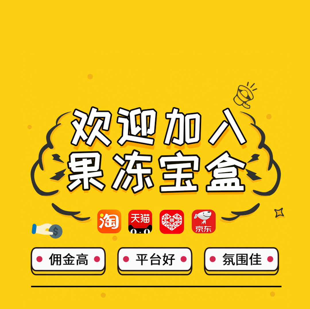 武汉万行宝盒科技有限公司