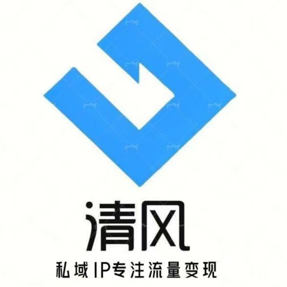 清风网创