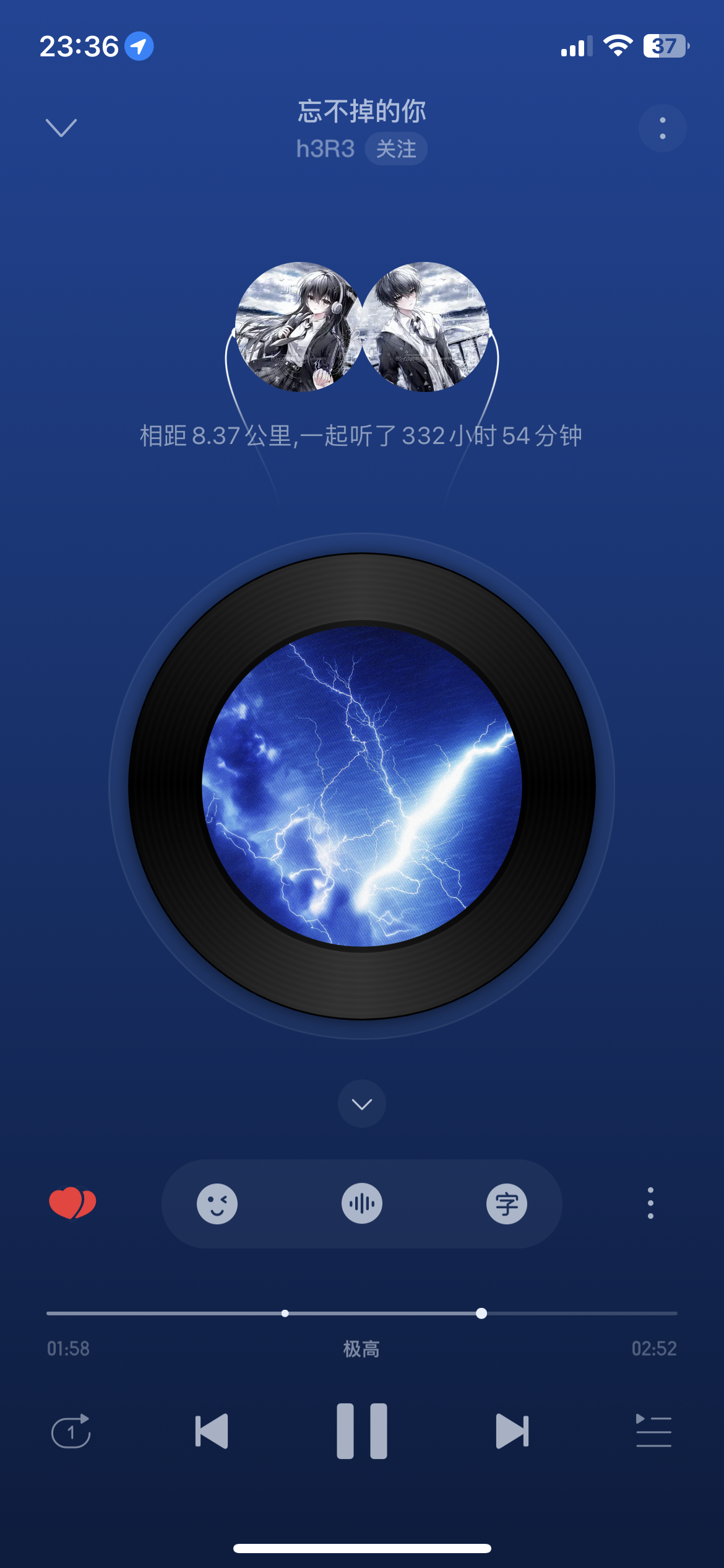 呜呜呜