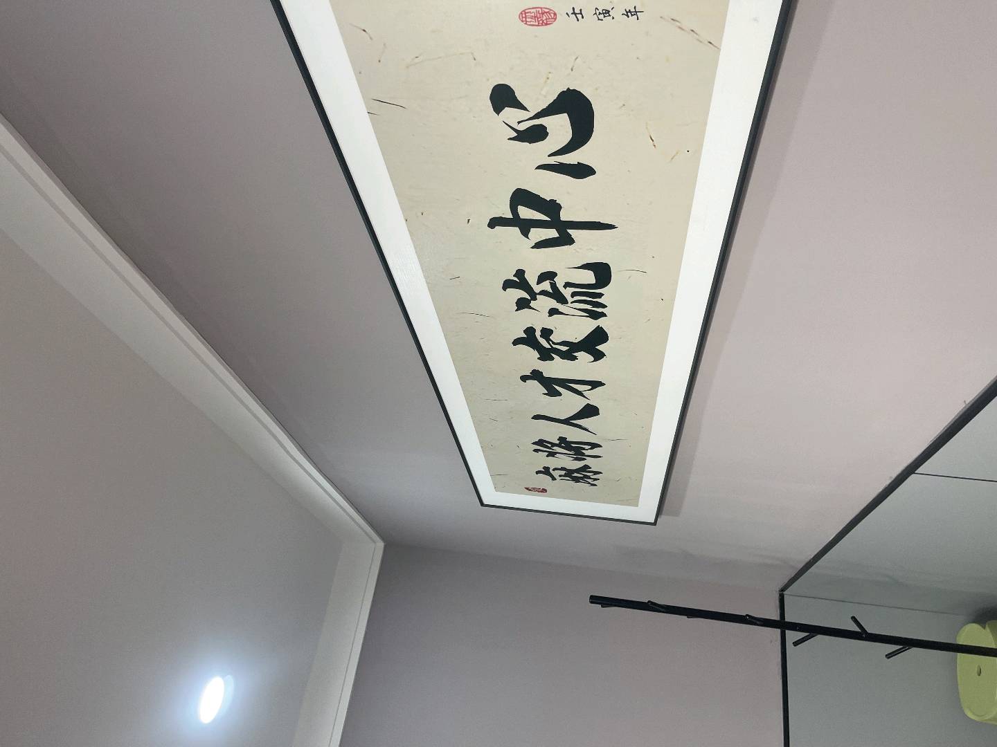 个人