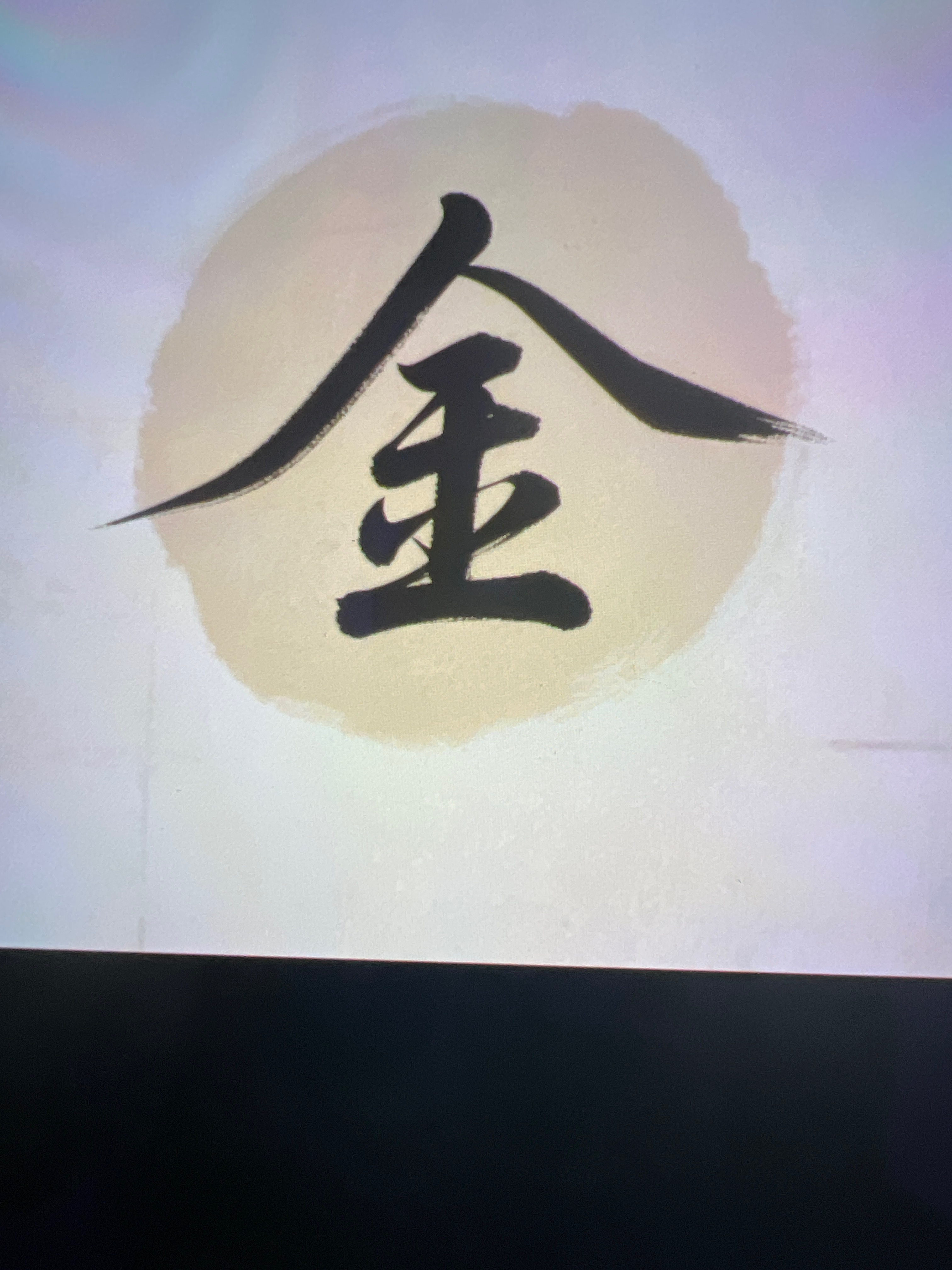 金庸科技有限公司