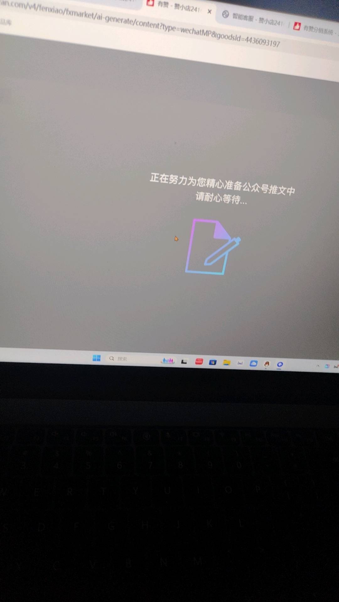 安徽阜阳颍上县