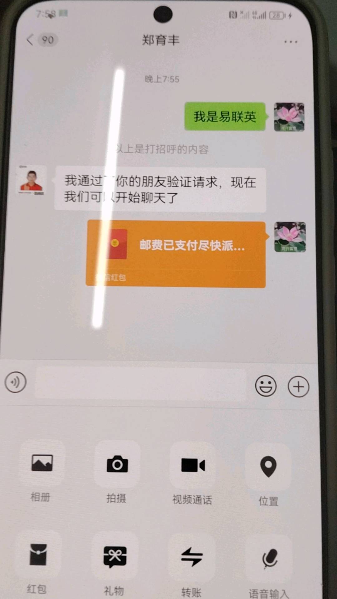 广东东源轩辕黄帝有限公司