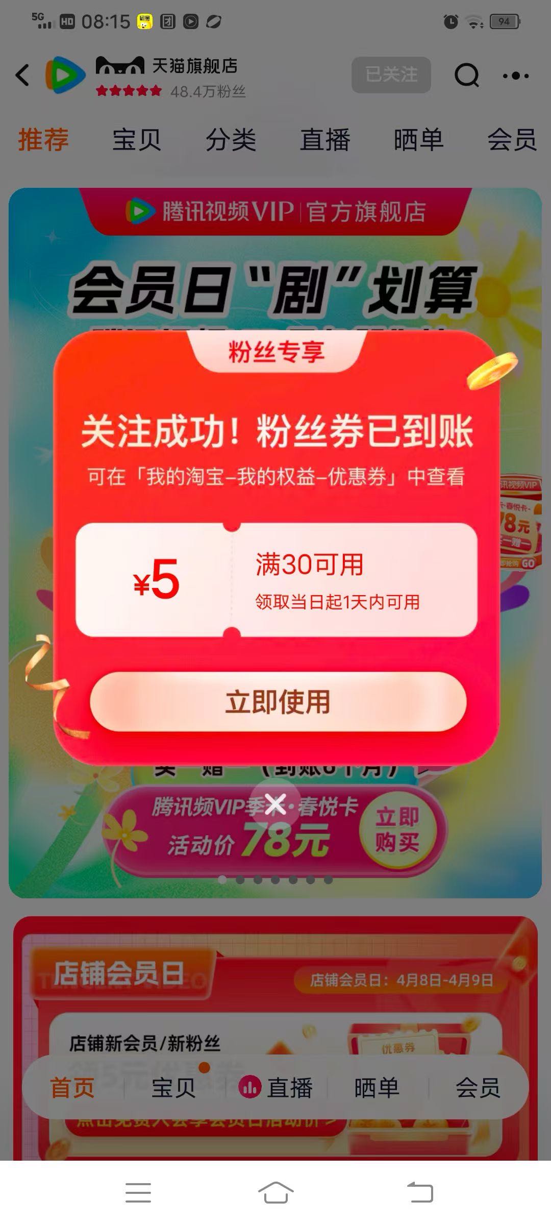 淮南鼎骏商贸有限公司