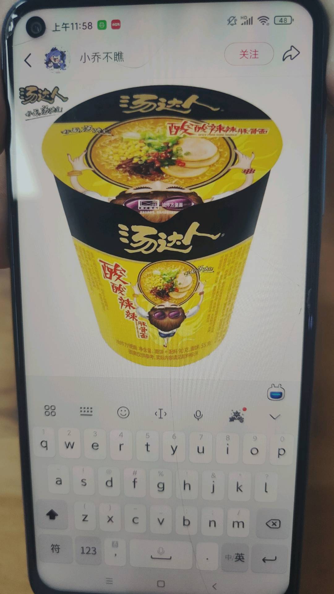 鹅鹅鹅