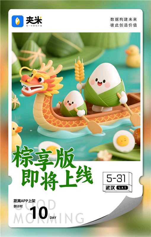 凤扬科技