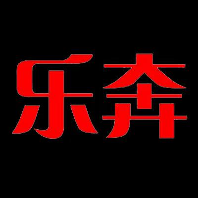 涟水县乐奔太阳能配件有限公司