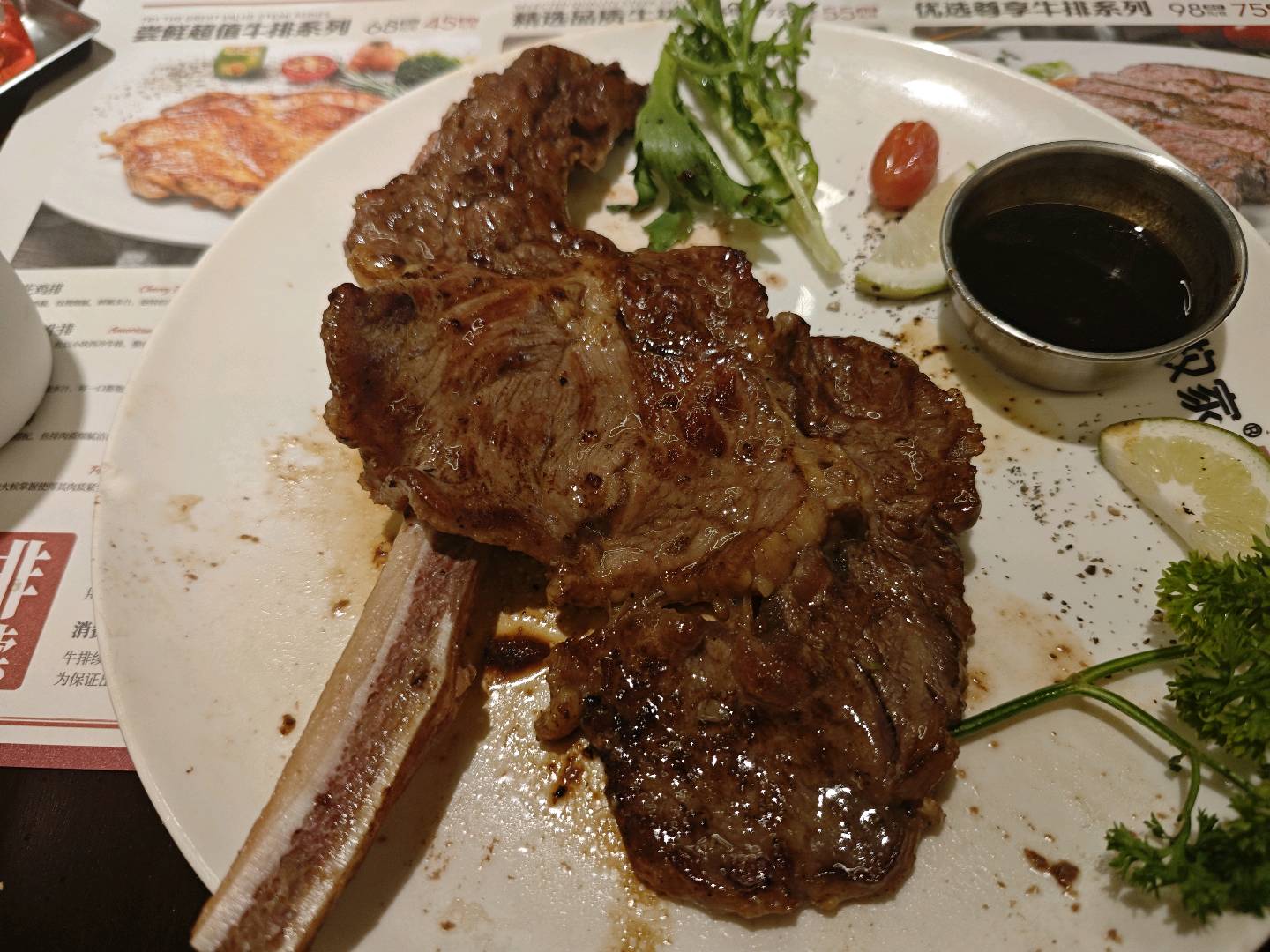 级