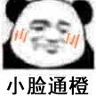 倾心阁婚礼策划有限公司