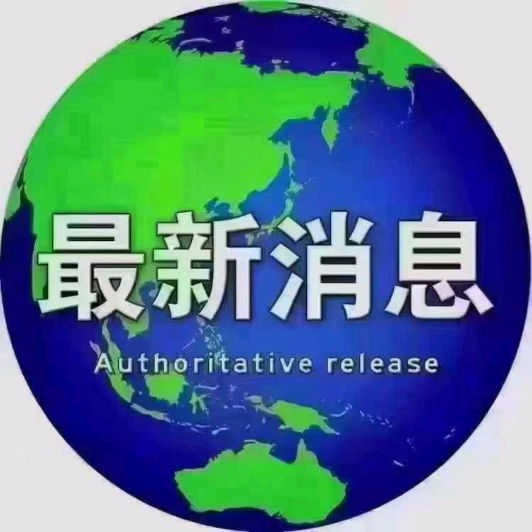 义乌板砖百货电子商务商行