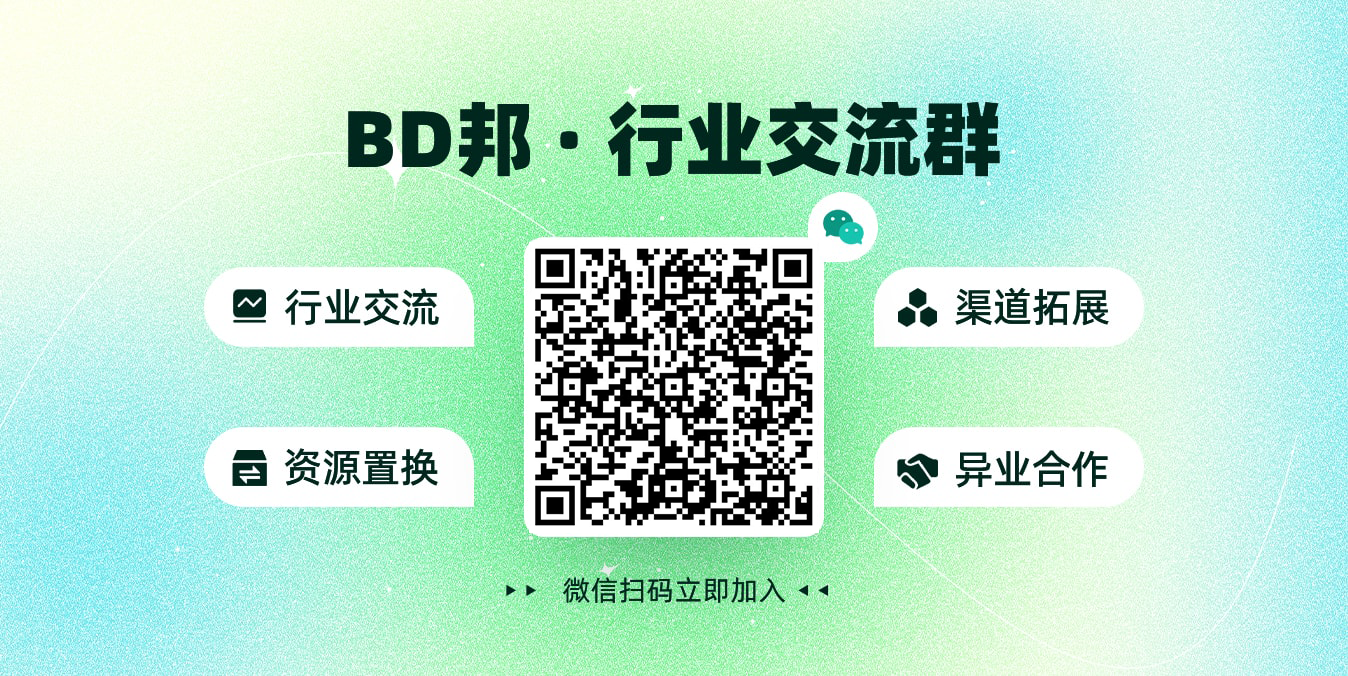 社群引流