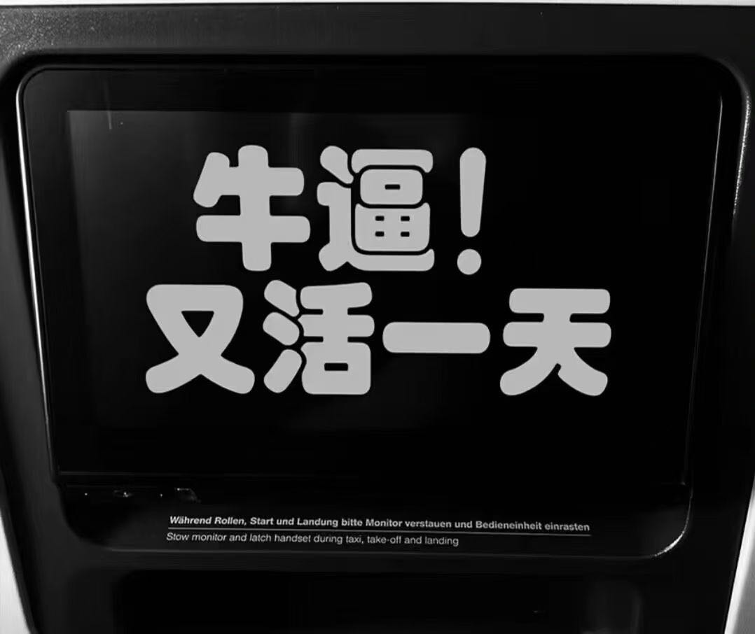 推广
