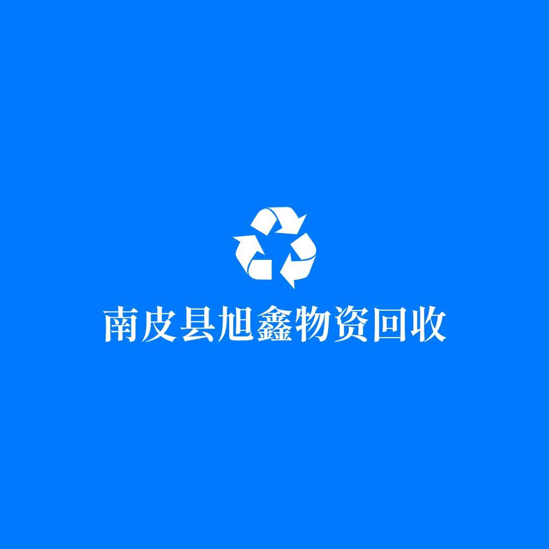 河北省沧州市南皮县寨子镇大安家村