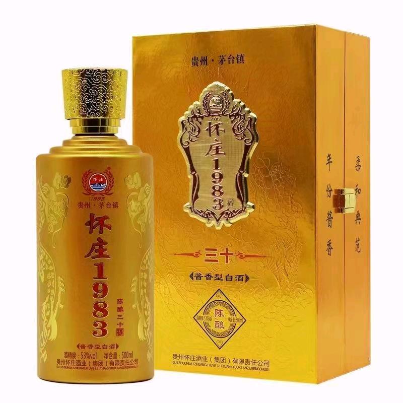 贵州酱若汤酒业有限公司