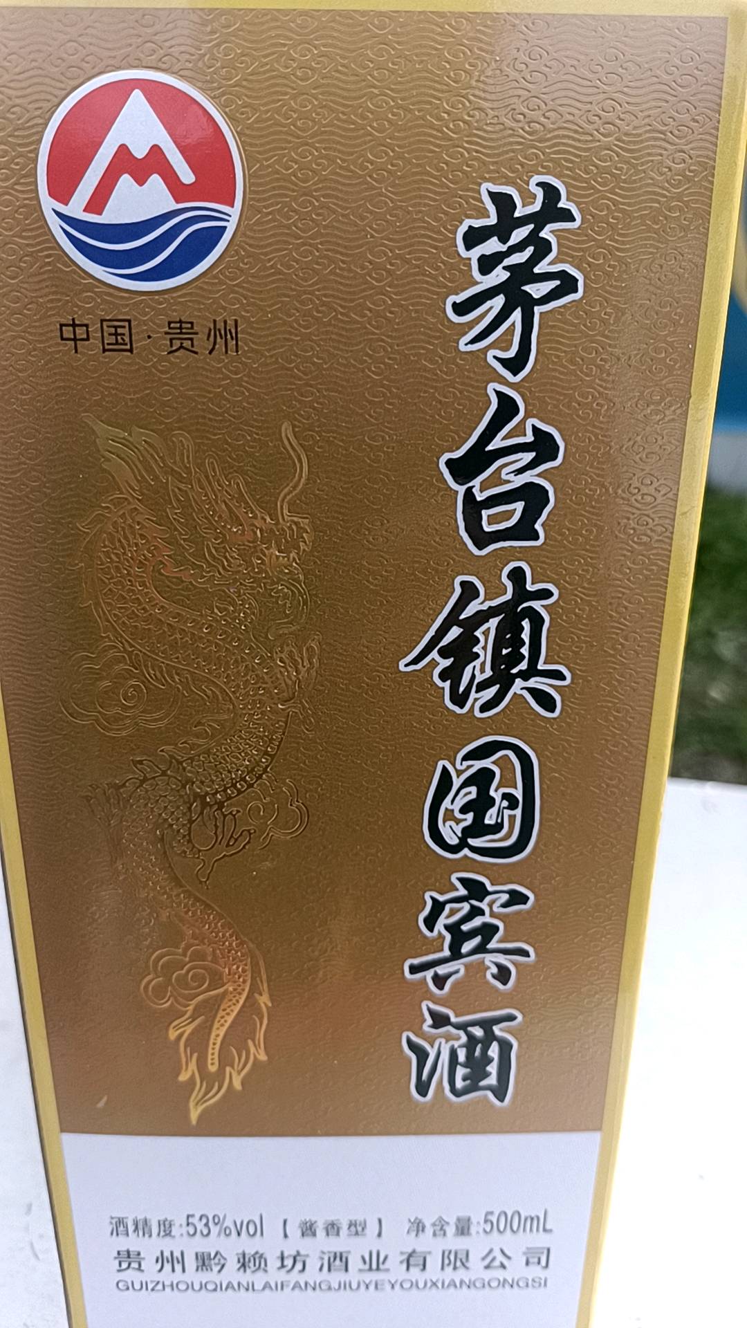 贵州鑫依达