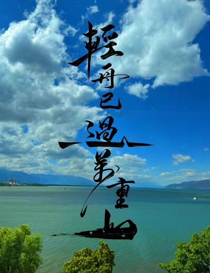 山东远山生物科技有限公司