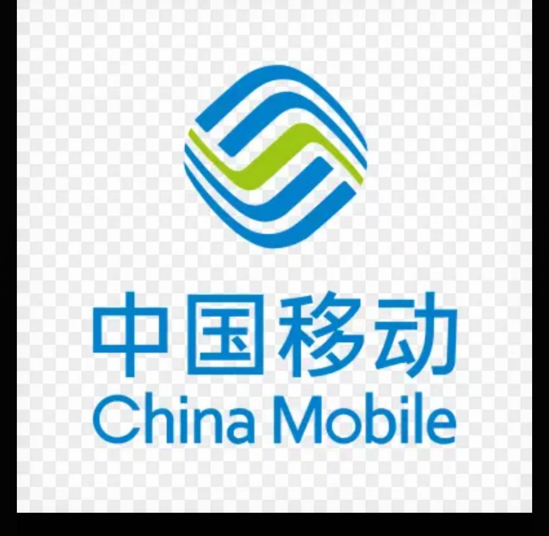 群狼 通信