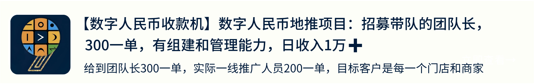 伯缘数播