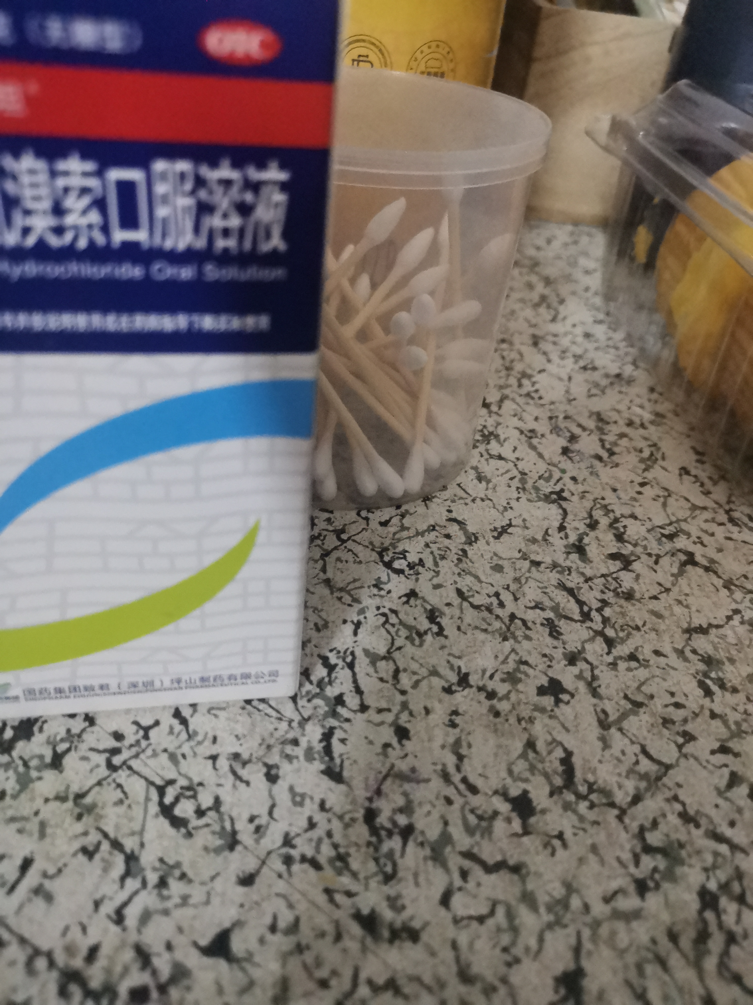 电娱商务
