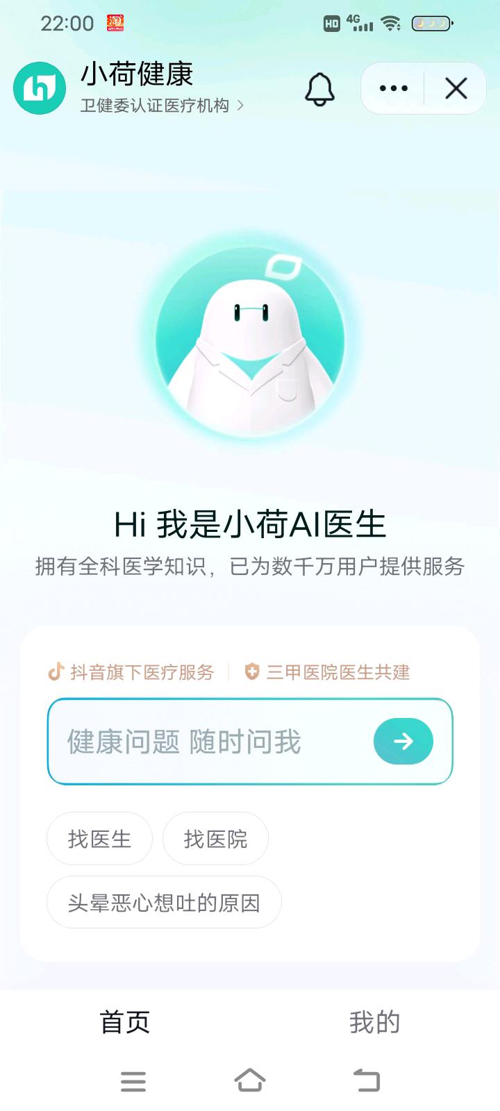 教育机构有限公司
