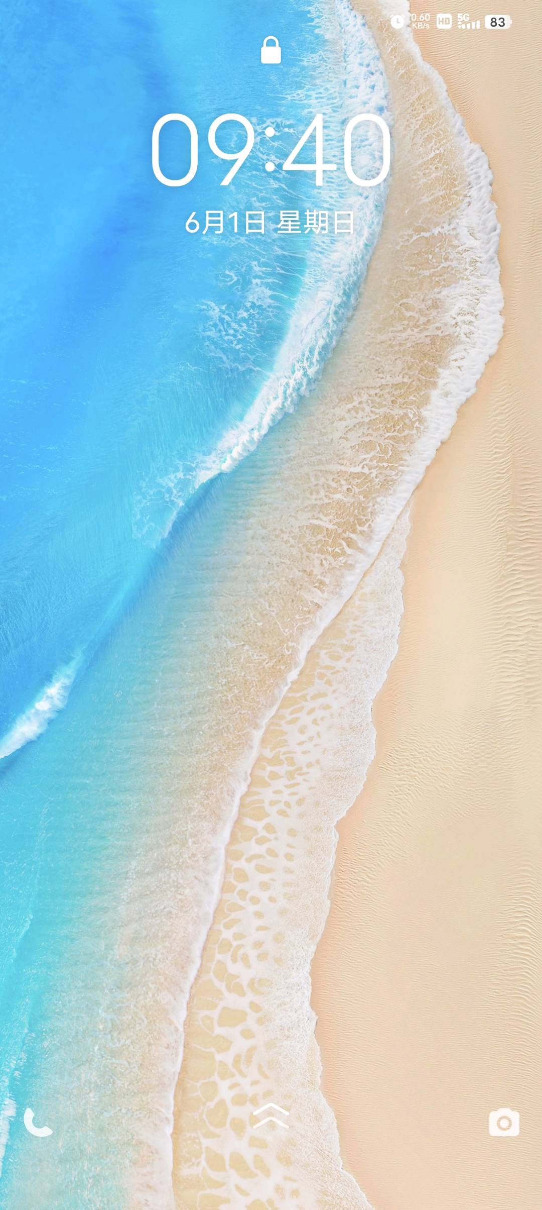 振海石材
