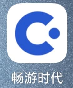 国云时代（辽宁）科技有限公司