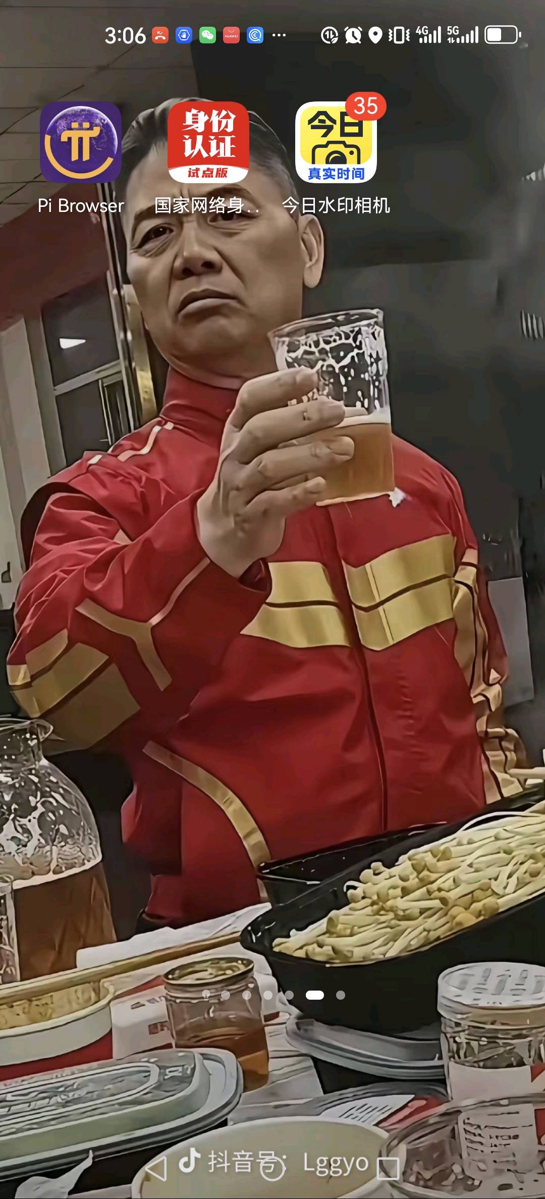 马凯百货经营部