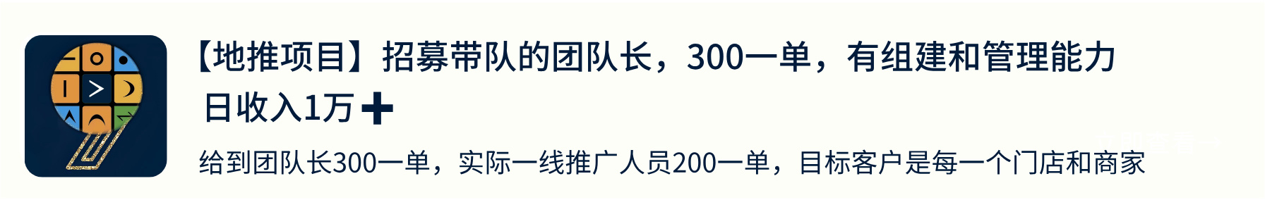 伯缘数播