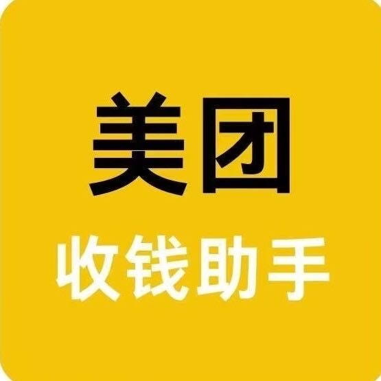 美收科技