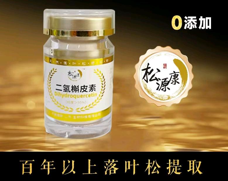 阿美提斯（山东）生物科技有限公司
