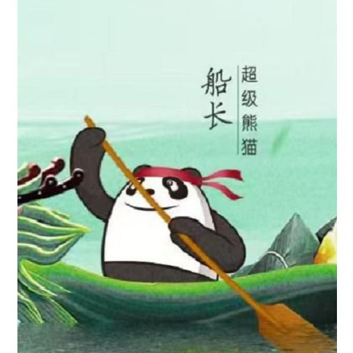 砂之船中东商业管理有限公司