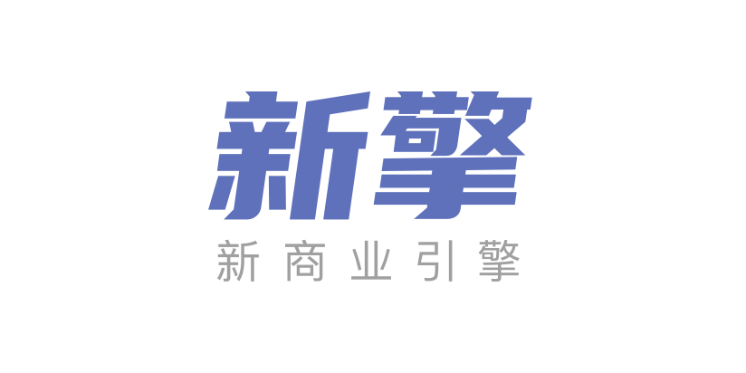 北京新擎商业管理有限公司
