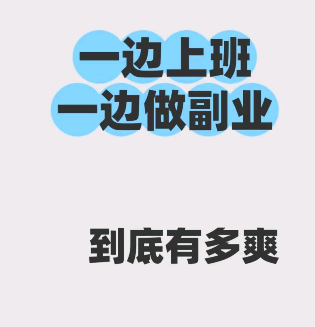 个人