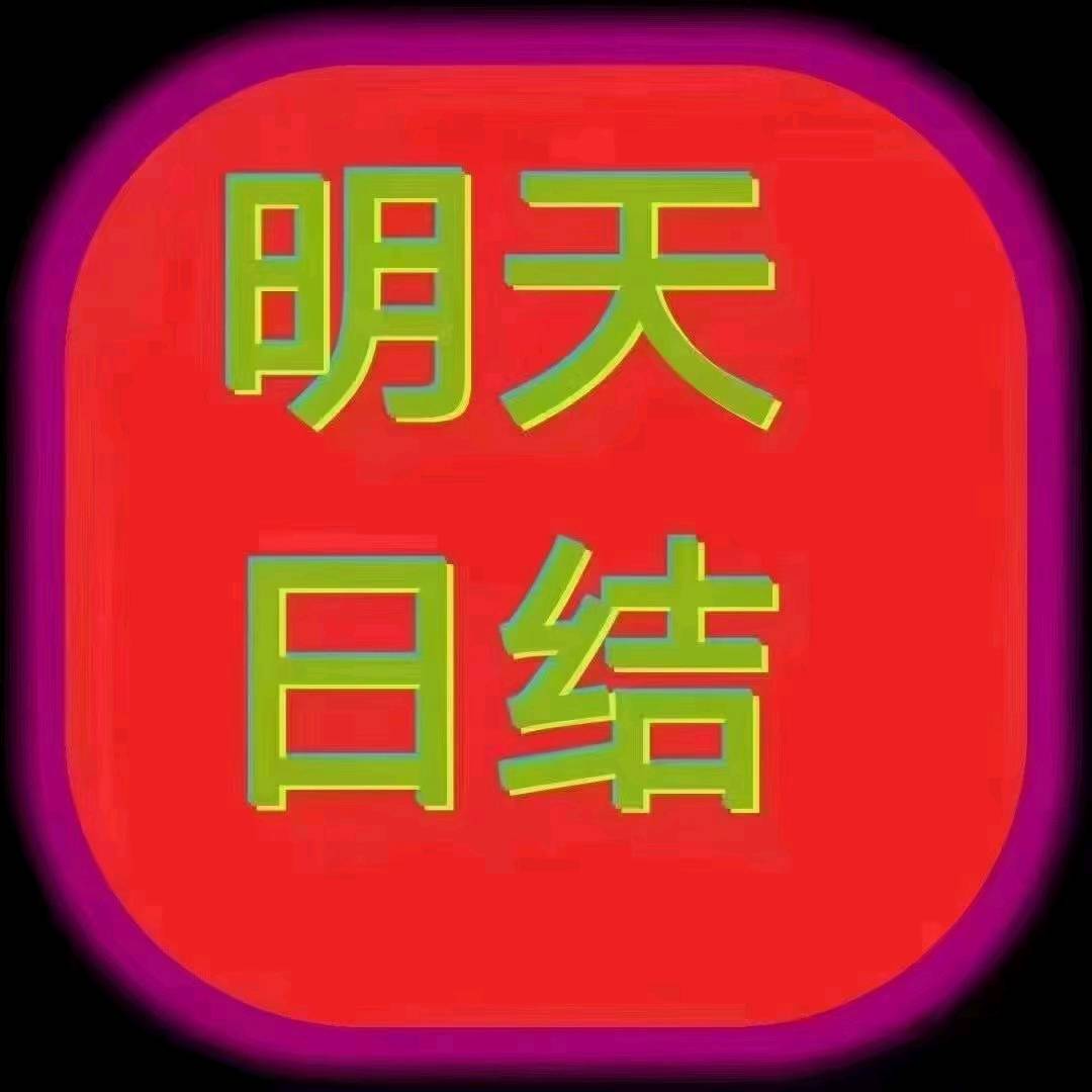 伟佳人力服务有限公司