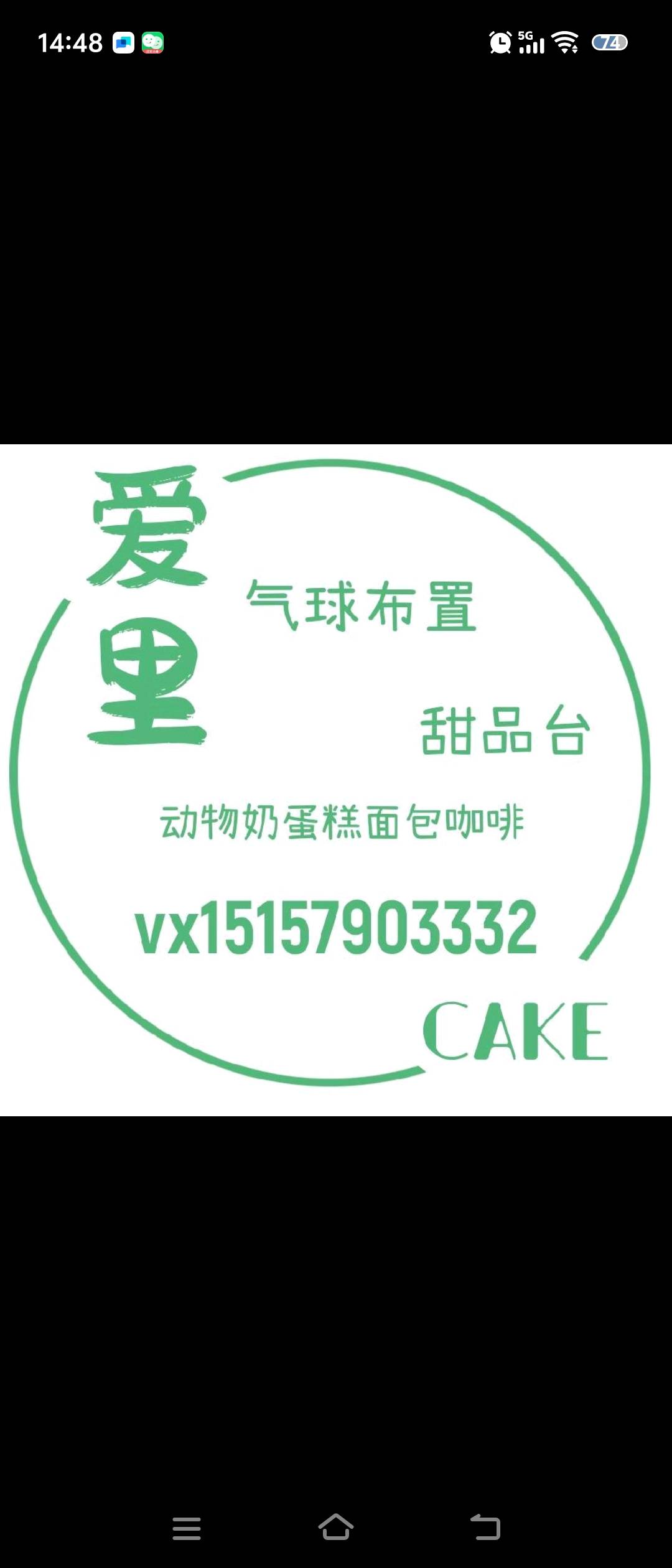 爱里